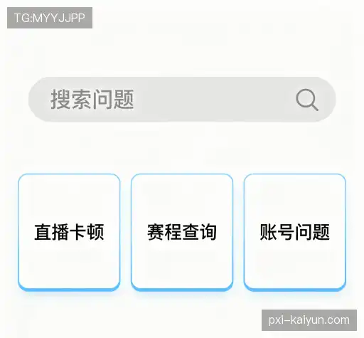 疑问解答站